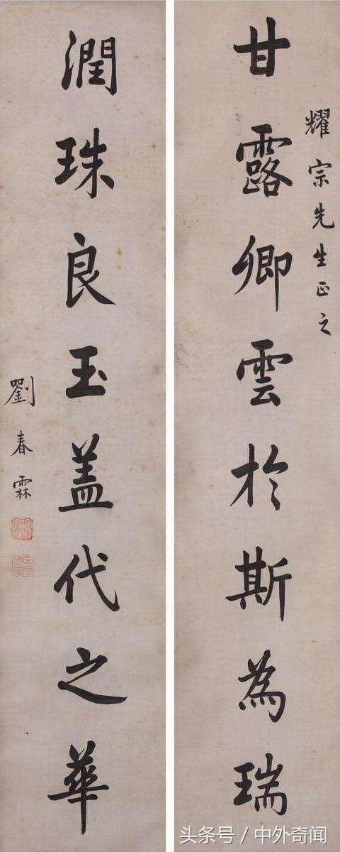 刘春霖殿试全文及翻译