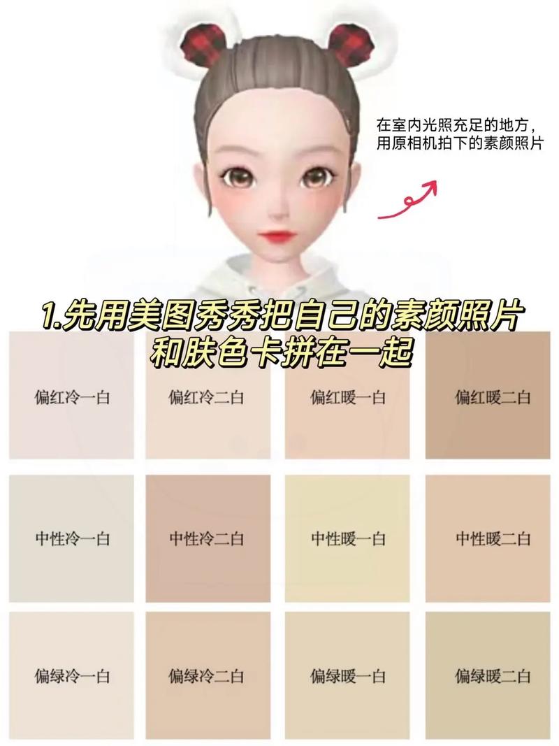 美图秀秀自动抠图如何抠好图缩略图