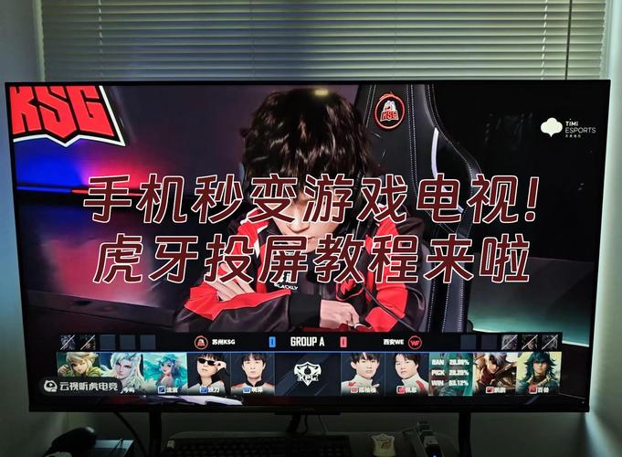 虎牙直播投屏没声音缩略图