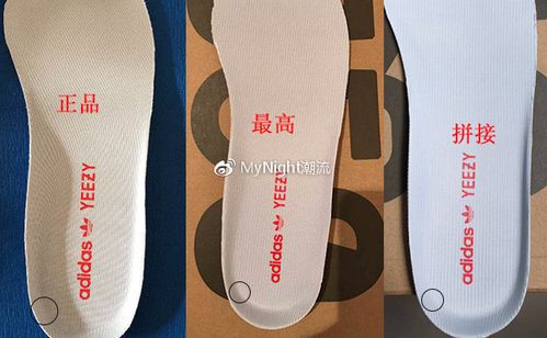 yeezy鞋垫上是350是正品吗