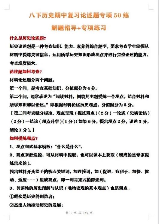 考试资料网缩略图