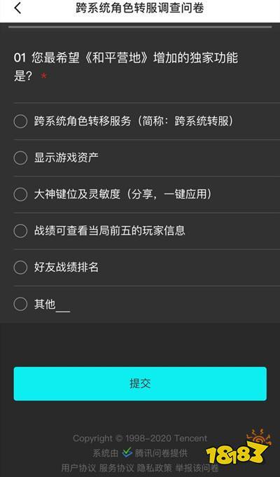 Steam可以转区吗图标