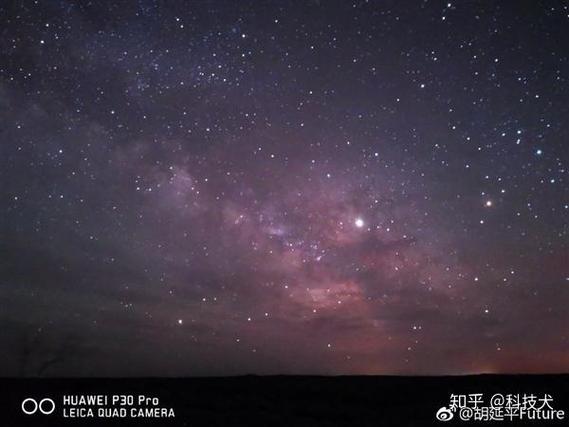 华为mate20拍星空参数缩略图