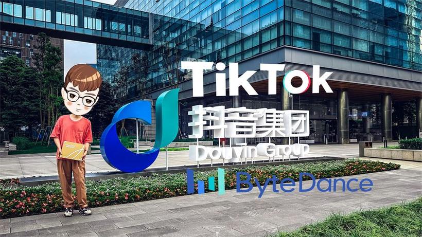 抖音是哪个公司的缩略图
