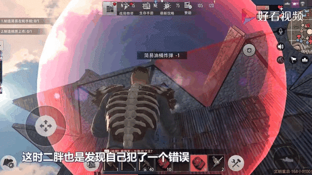 文明重启穿墙锁血挂缩略图