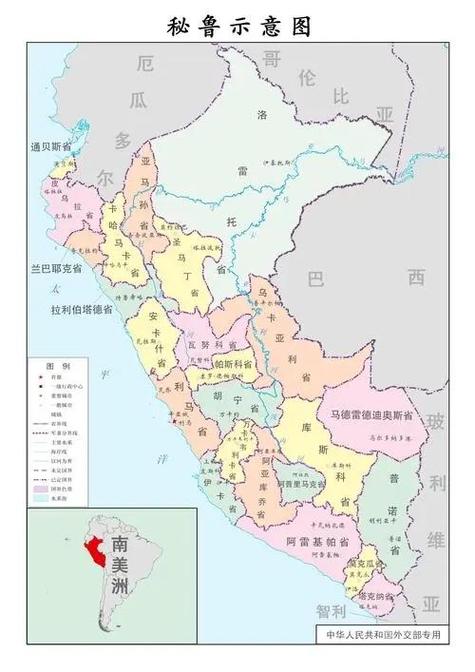 秘鲁地图高清版大图