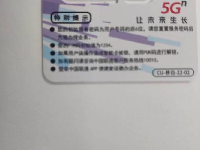 移动卡归属地可以改吗缩略图
