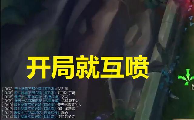 挂机喷队友图标