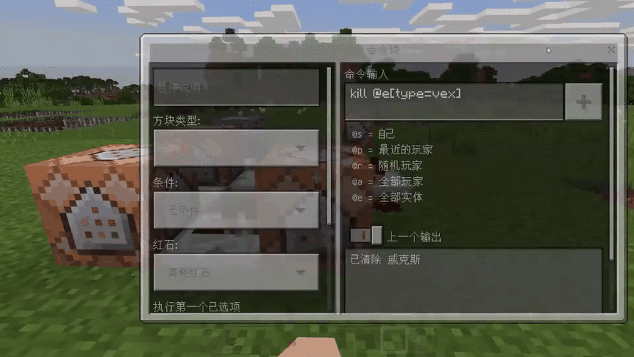 我的世界挖矿机器人指令
