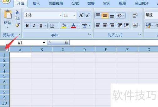 怎么在表格中设置输入限定内容缩略图