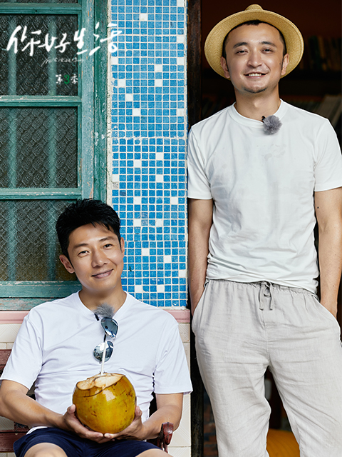 你好生活种子