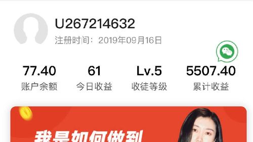 imoney试玩平台安全吗游戏截图