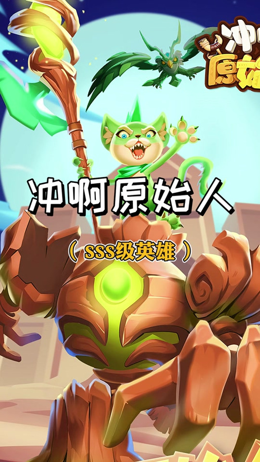 征召模式英雄熟练度图标