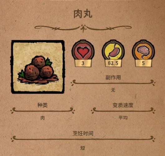 饥荒联机版什么时候打折2024