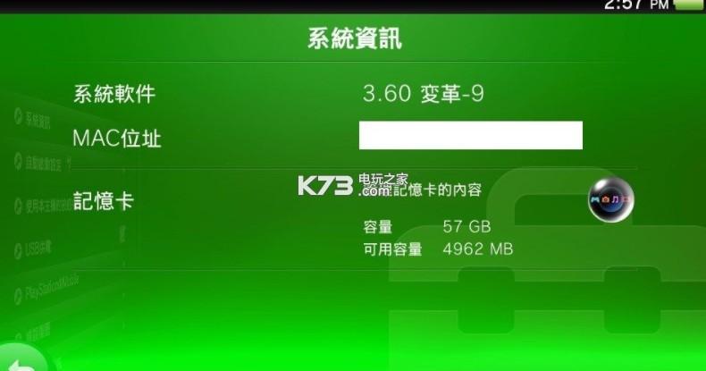 psv变革怎么玩psp游戏缩略图
