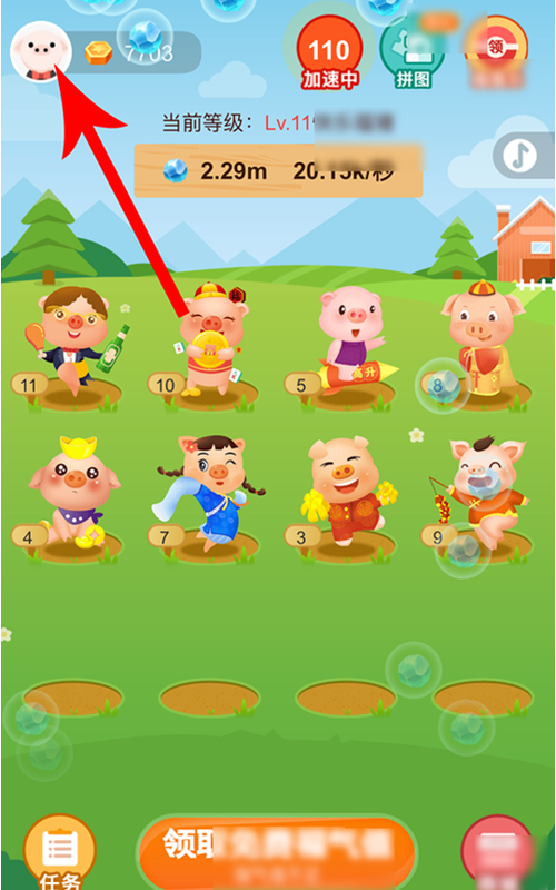 养猪达人提现版游戏截图