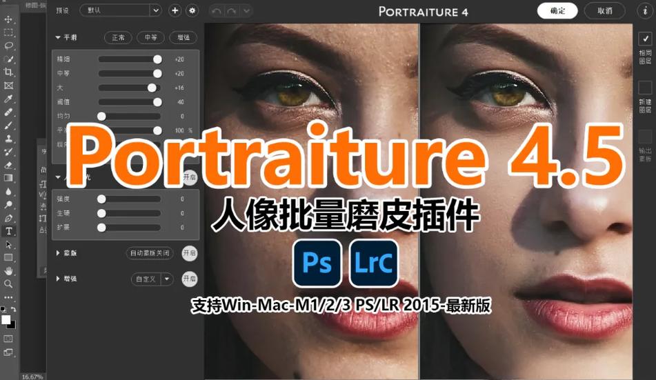 ps一键磨皮插件在哪图标