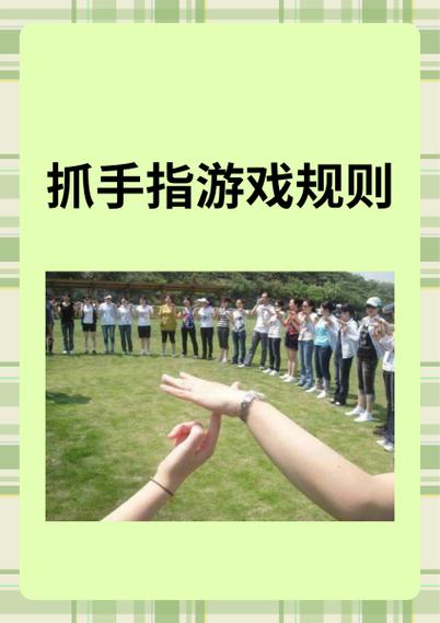 规则游戏有哪些缩略图