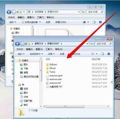 windows7镜像安装教程缩略图