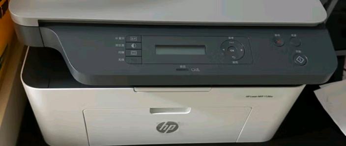 hp打印机设置黑白打印缩略图