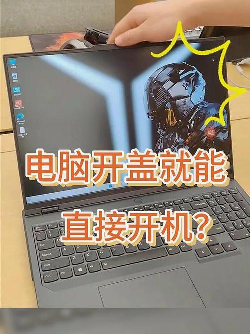 联想拯救者怎么开机