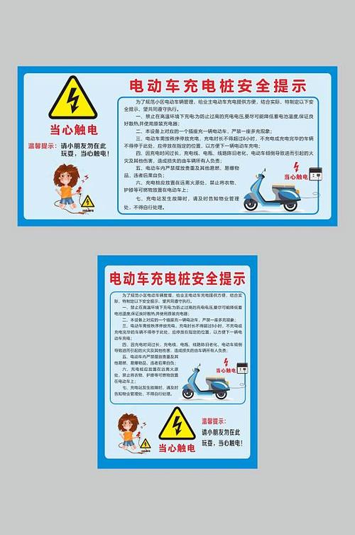 新手机充了一晚上点没事吧