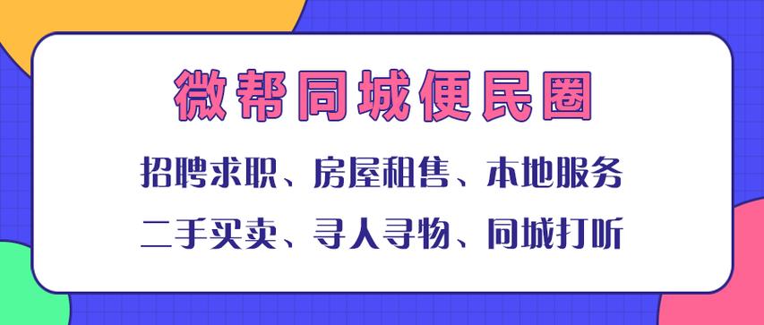 同心同城网缩略图