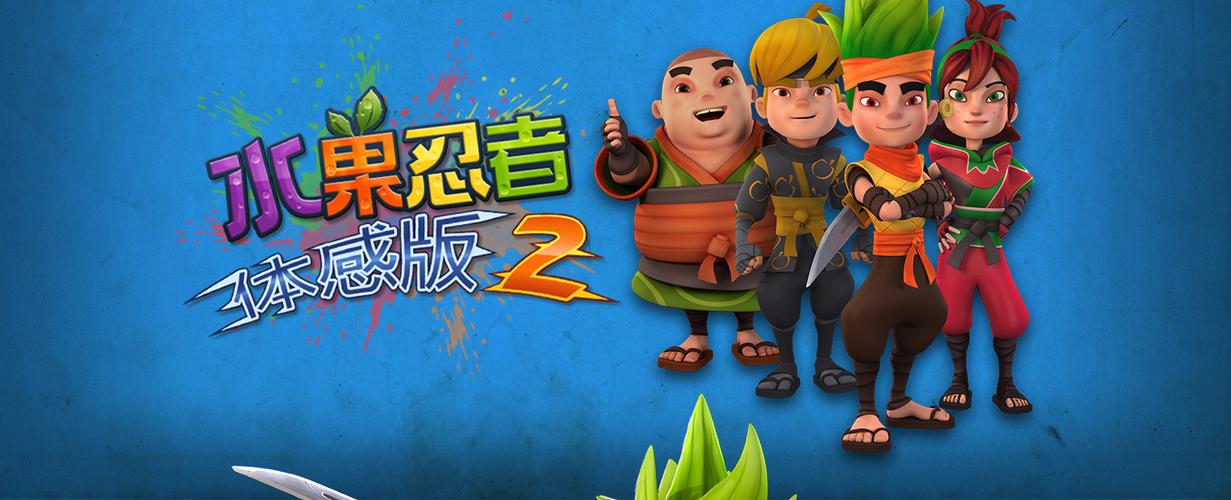 xboxone必入的体感游戏缩略图