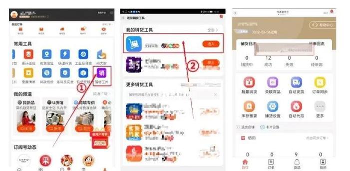 1688女装货源图标