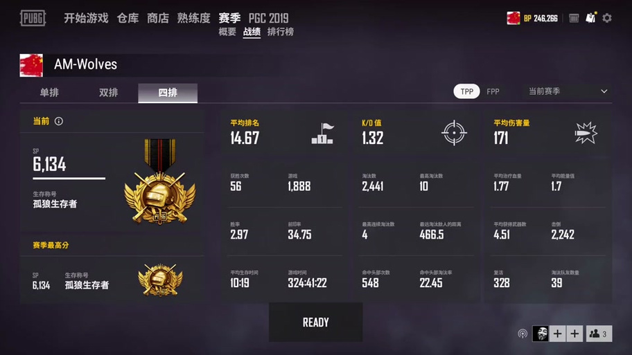 绝地求生每日经验7200