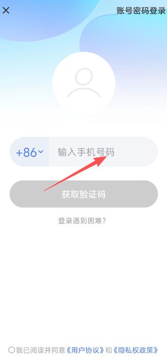 陌陌极速版安卓版缩略图
