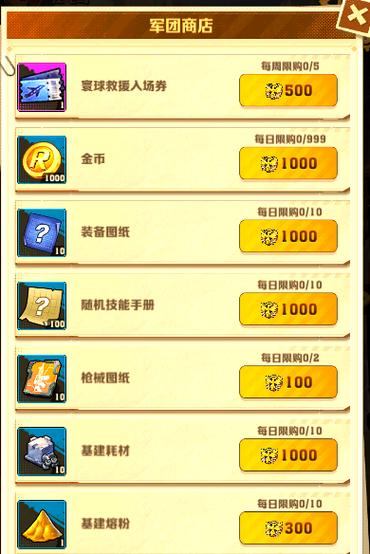 好看视频金币兑换比例游戏截图