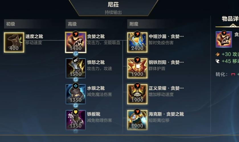 英雄联盟手游120帧修改器游戏截图