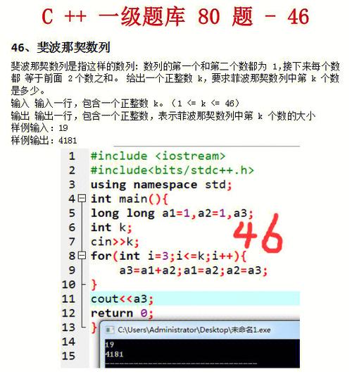 挑战答题完整题库图标