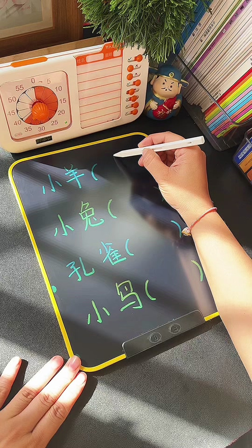 手写画板在线