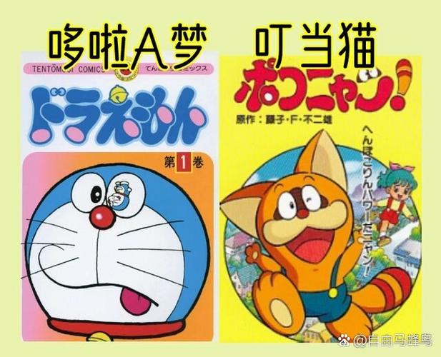 叮当猫安卓下载游戏截图