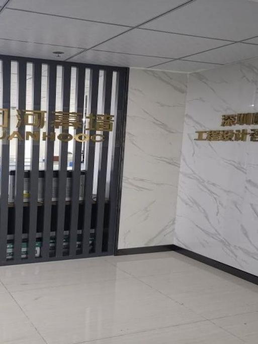 深圳九俪文化传媒有限公司缩略图