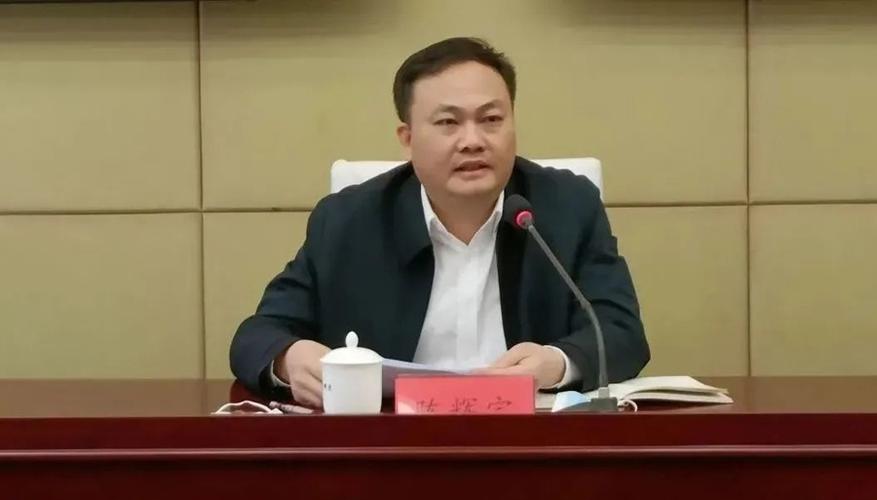 福建日报社领导班子名单缩略图