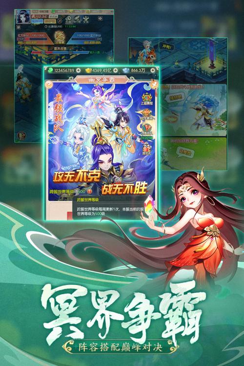 想不想修真无限内购版图标