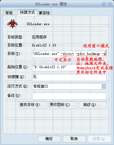 暗黑破坏神怎么窗口化缩略图