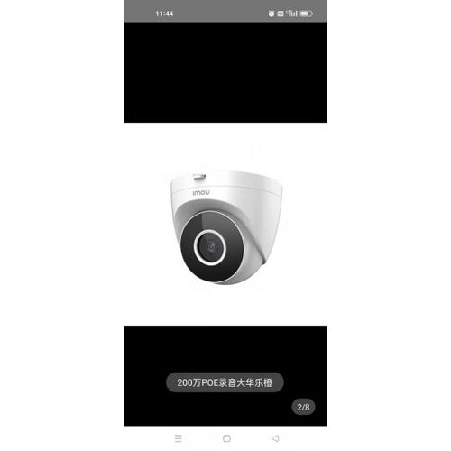 监控摄像头4mp和1080p什么意思游戏截图