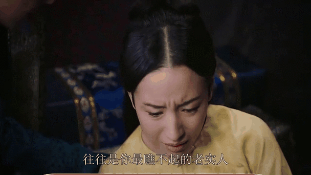 如懿传无删减游戏截图
