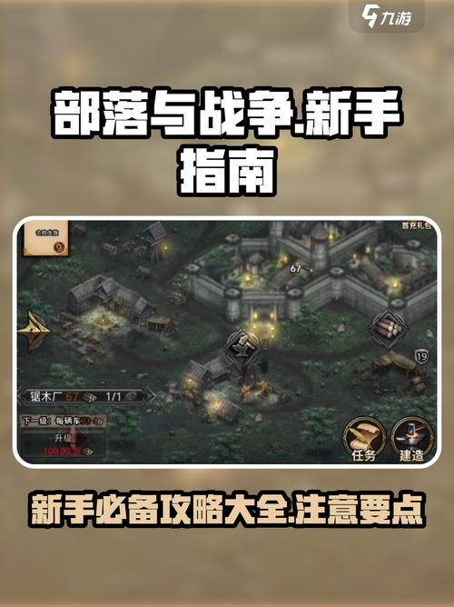 女忍最后的战争v2.0完整汉化缩略图