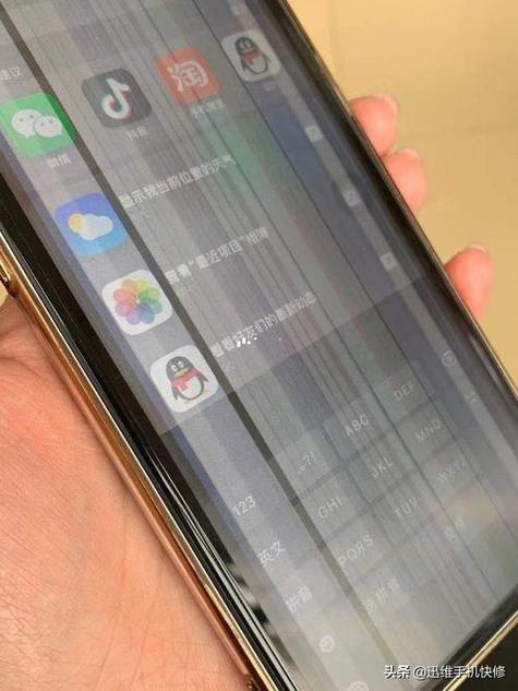 苹果手机突然屏幕乱跳是怎么回事图标