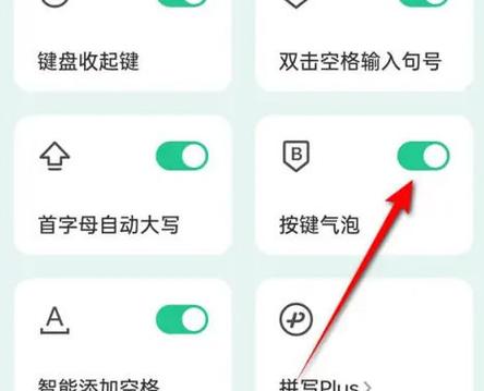 QQ怎么设置聊天气泡游戏截图