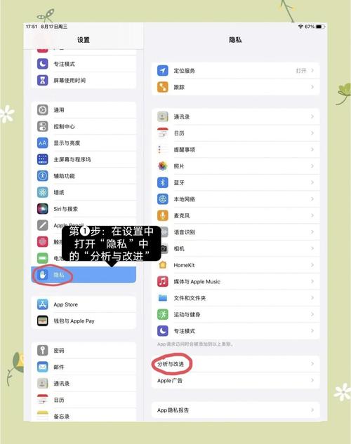 怎么看ipad的电池寿命