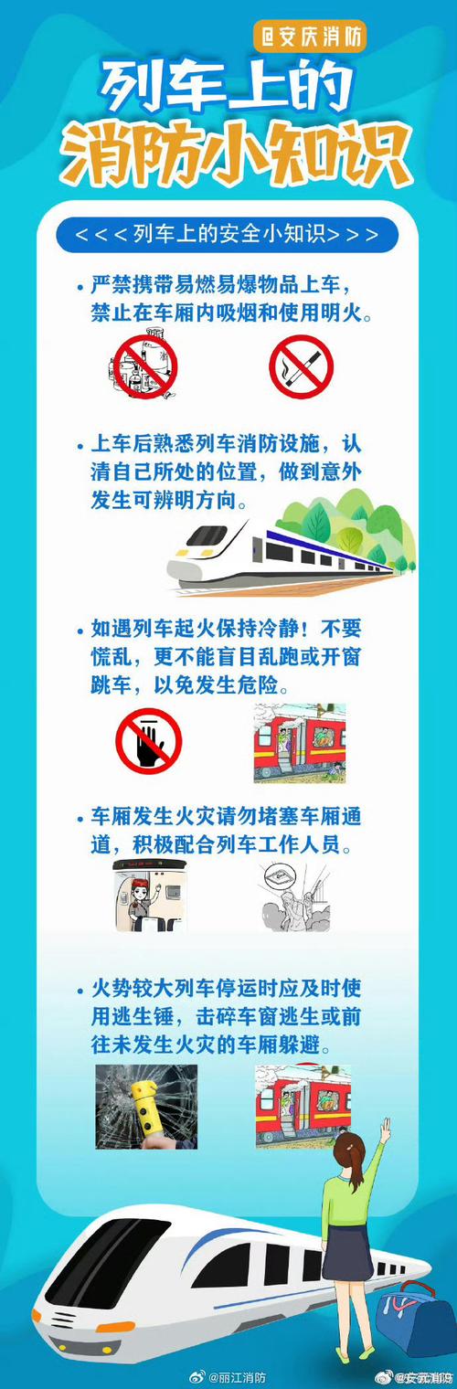 坐地铁不小心逃票了怎么办