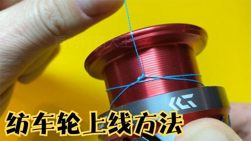 纺车轮上线方法视频