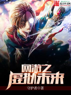电脑管家怎么拦截弹窗广告