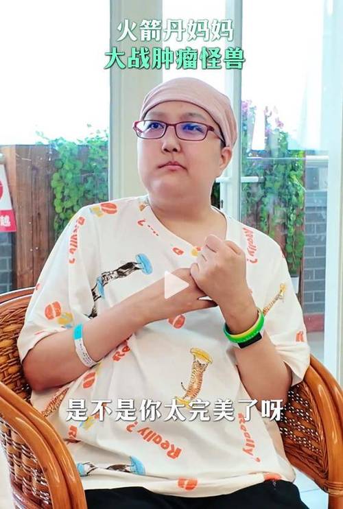 丹后博士缩略图